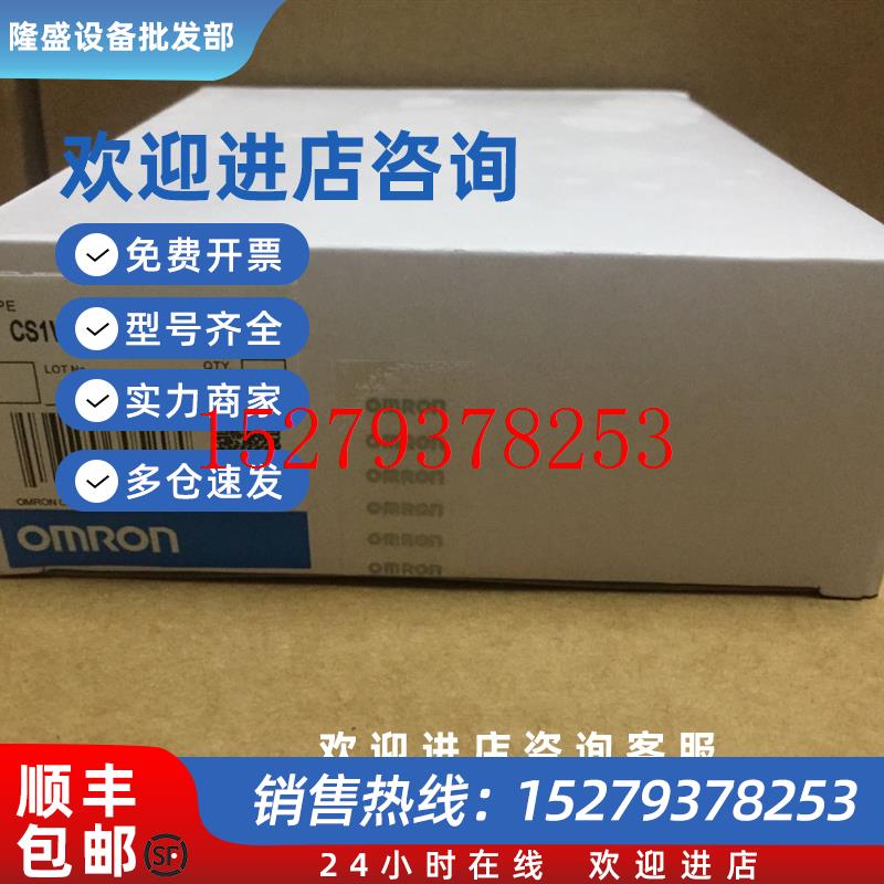 议价欧姆龙C200H-DA004,CS1W-NC413(版本2.3)CS1W-NC433(版本2.3