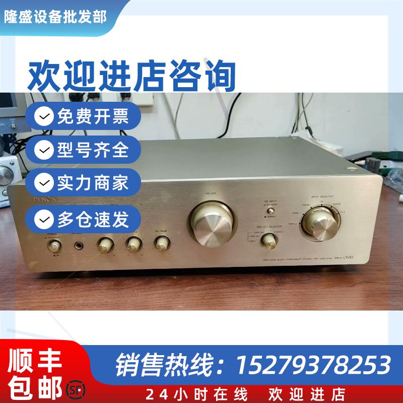 议价DENON天龙 PRA-S10,PMA-S10II前级功放代