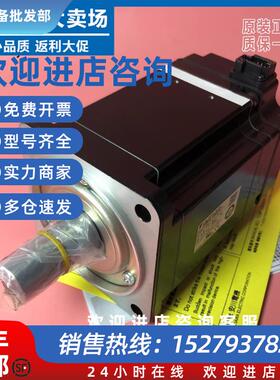 议价原装进口全新电机现货SGMAV-08ADA21马达