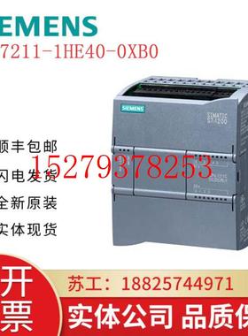 议价6ES7211-1HE40-0XB0SIMATICS7-1200CPU1211C紧凑型CPU继电器