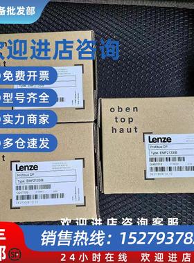 议价E94AYAM23 E94AYAM33 伦茨模块大量现货包邮咨询议价