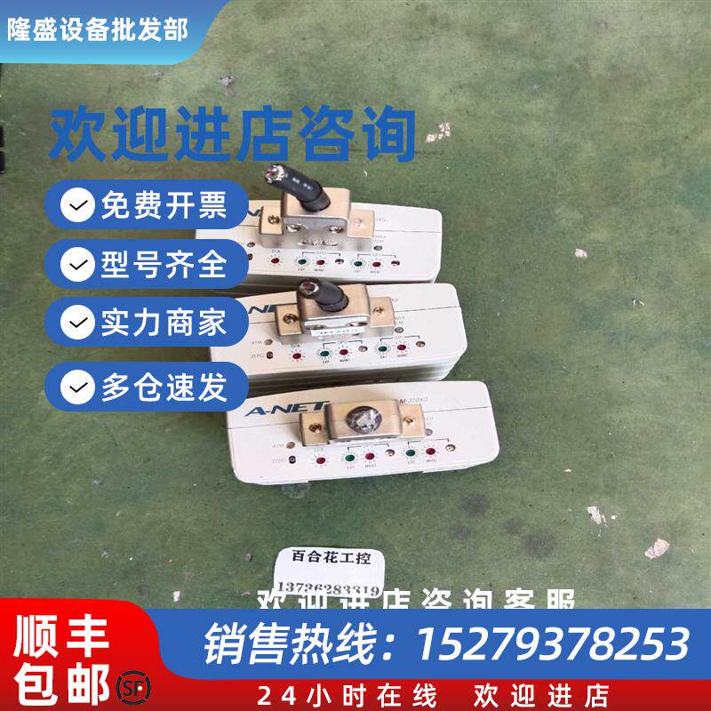 议价A-NETM-320XG安内华真空计如图成色新质量好议