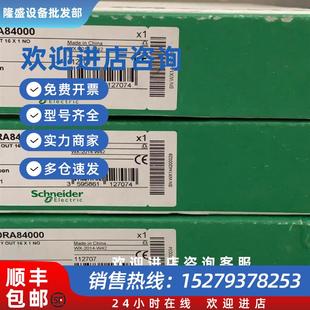 议价全新模块TSXAEY414 TSXP571634M质保一年