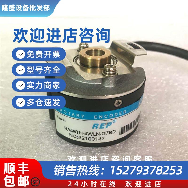 议价RA48TH-4WLN-G7BD瑞普安华高编码器