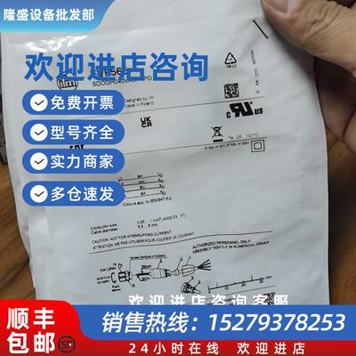 议价IFM EVF565  EVF570  插头现货