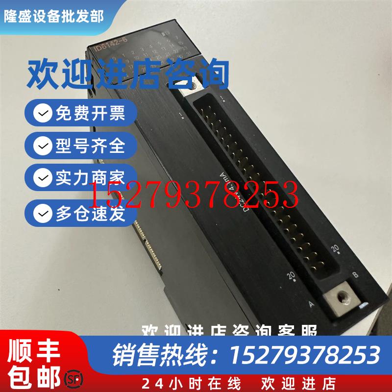 议价欧姆龙NX-ID6142-6PLC模块全新正品需要议价