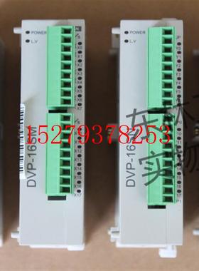 议价98新原装正品台达DVP16SM11NDVP16SN11T功能完好充新特价