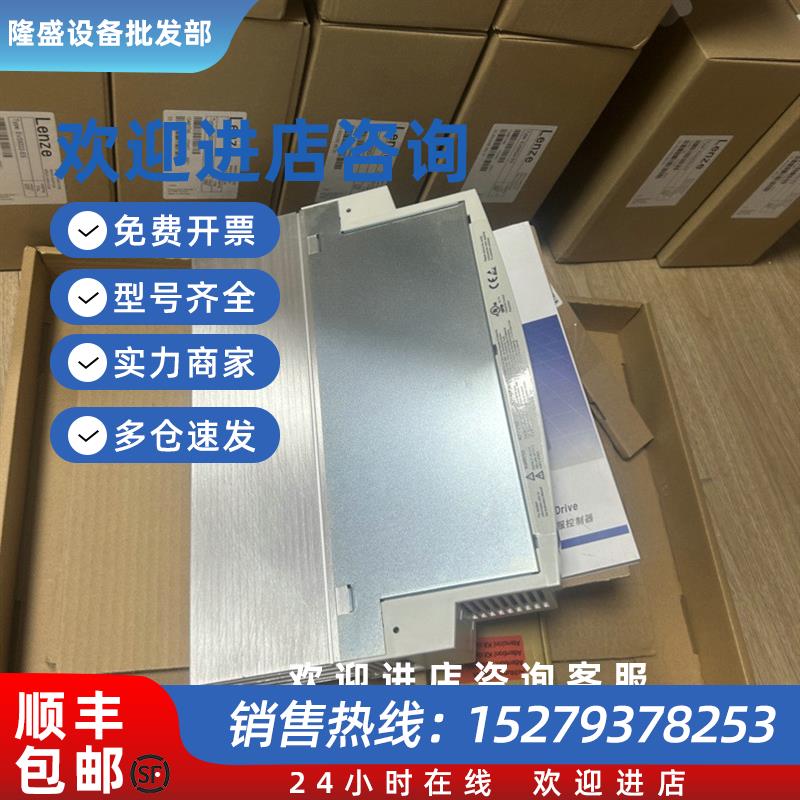 议价E82MV251-2B001 EVS9322-ESV004 伦次变频器库存现货包邮议价