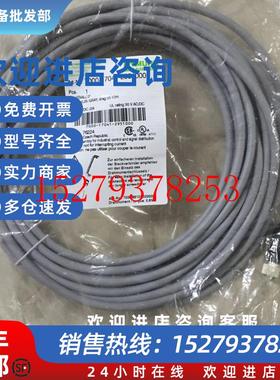 议价*7000-40521-3490500穆尔MURR全新原装现货