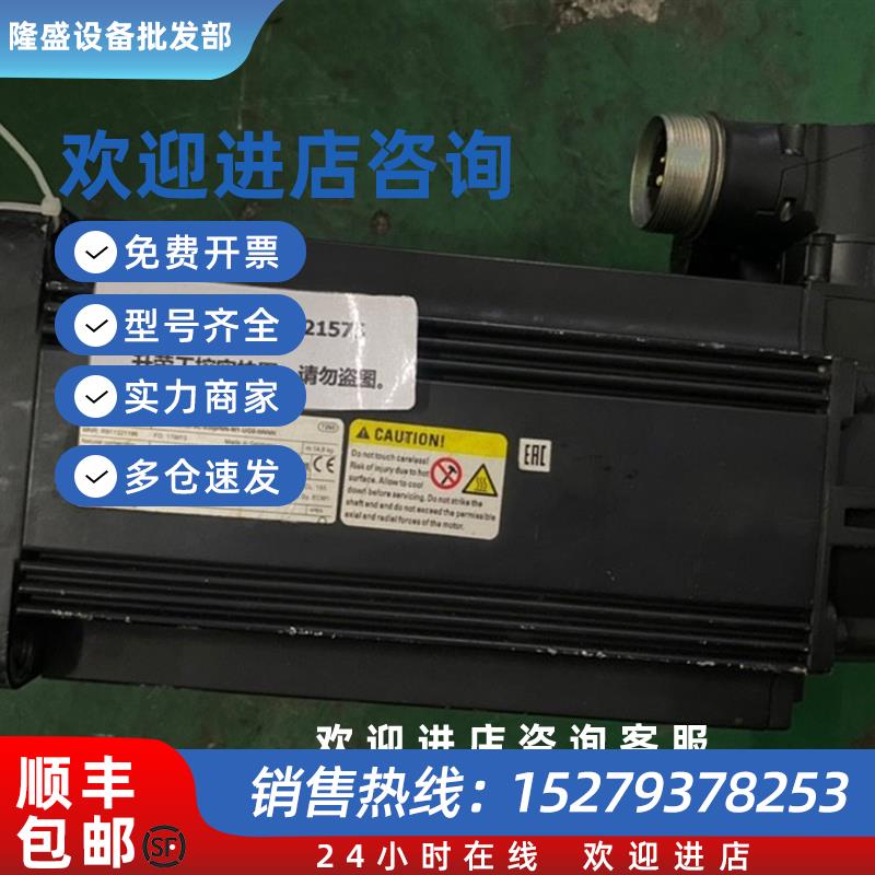 议价伺服电机MSK075C-0300-NN-M1-UG0-NNNN 询价