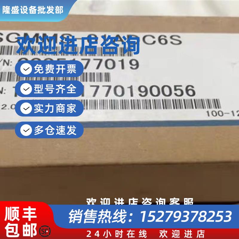 议价全新SGMMS-01ADC6S 品多型号全价优问客服