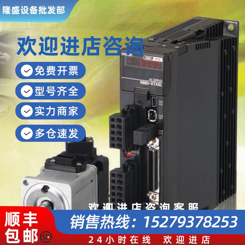 议价R88A-CRGD0R3C-BS编码器电池电缆OMRON全新原装未拆封