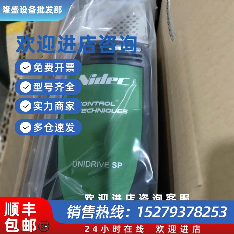 议价全新库存艾默生变频器库存机 SP3403 SP3402 SP3403议价