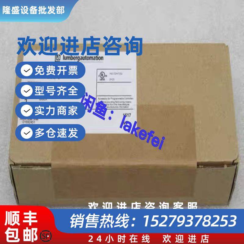 议价ASBSM 4/LED 3 德国Lumberg隆堡