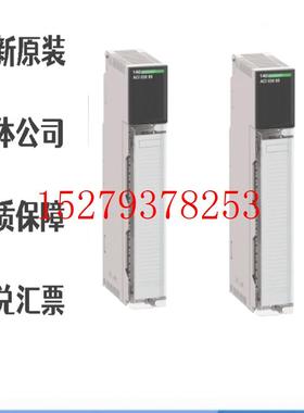 议价施耐德电气140ART03010模拟输入模块ModiconQuantum全新现货