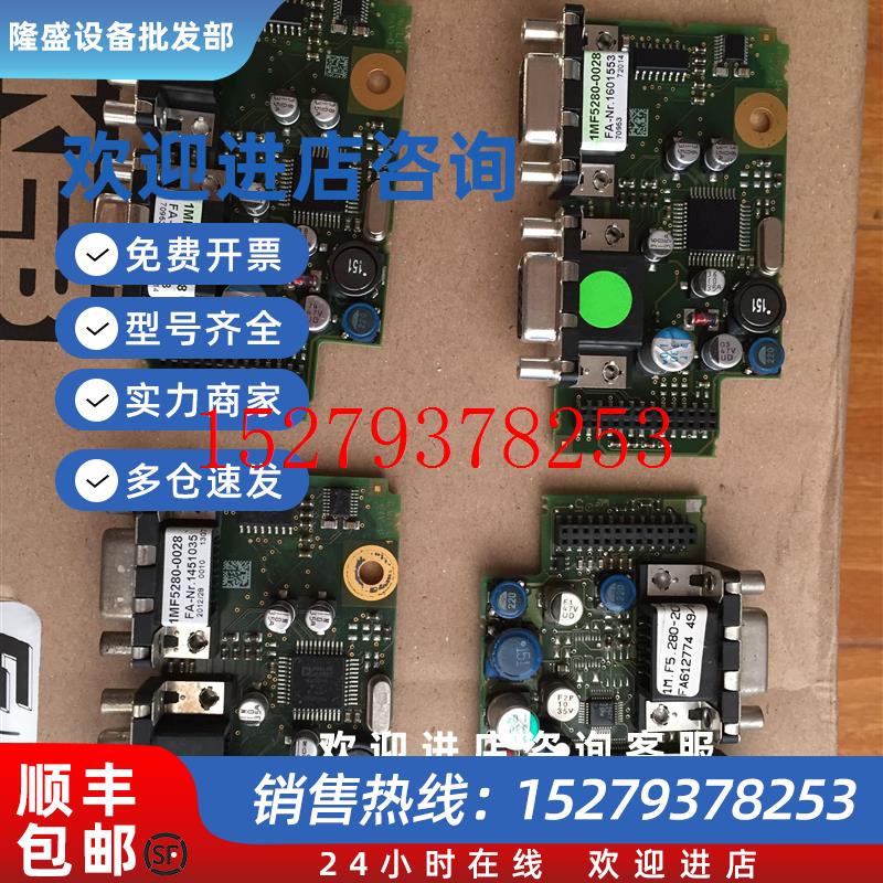 议价科比变频器反馈卡1MF5280-20161MF5280-2036