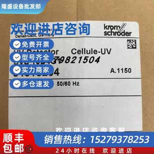 窑炉火焰探头UVS 议价霍科德Krom 10D4G1 10D0G1 10D1G1 UVS