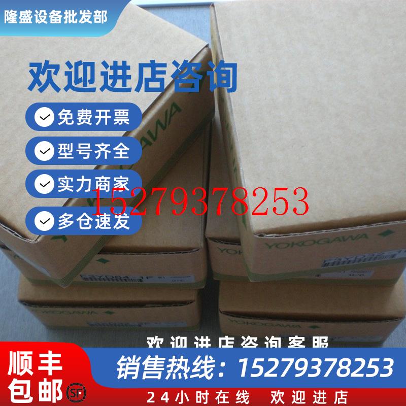 议价F3CU04-0S0NF3CX04-0NF3PU10-0SF3SP76-7S横河PLC有包装盒