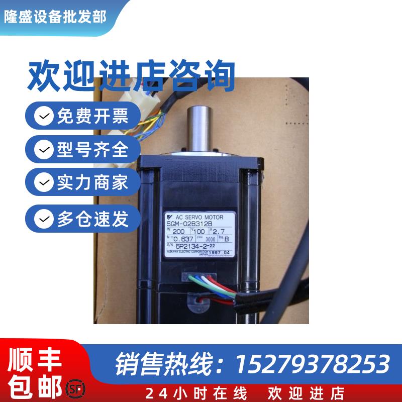 议价SGM-02AW12B/02BW12B/02AW14B/02BW14B/02AW16B/02BW16B