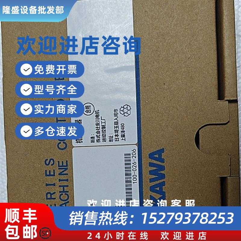 议价JAPMC-MC3100-2-ECPU通讯模块全新原装质保一年询价