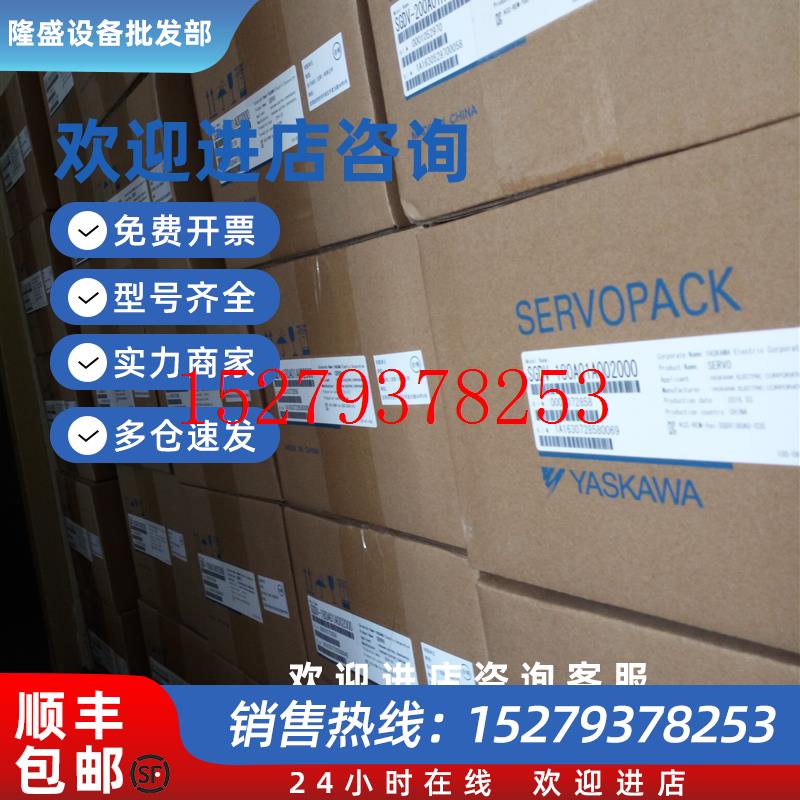 议价SGMGV-30ADC6C全新原装安川yaskawa马达质保1年
