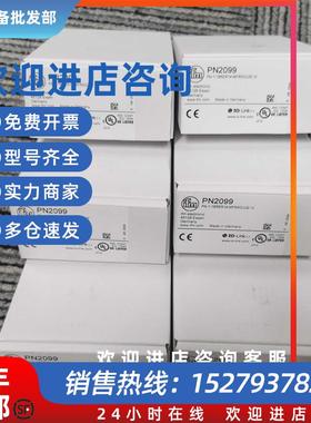 议价包邮 PN2099 PN2293  PN2294  PN2297 PN2271压力传感器现