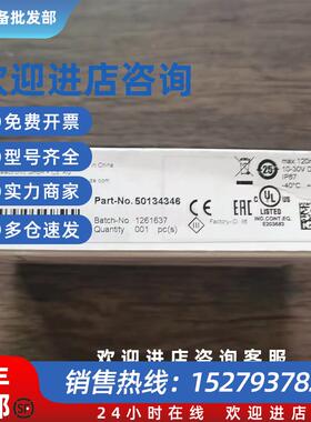 议价全新原装正品  HT15/4X-M12 光电开关 50134346 现货销
