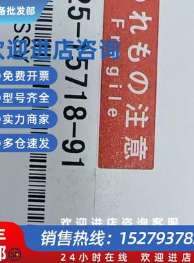 议价225-15718-91DL管LCMS2020。全新正品原装未拆封