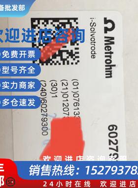 议价瑞士万通电极60279300 6.0279.300 60280300 6.0280.300 原装