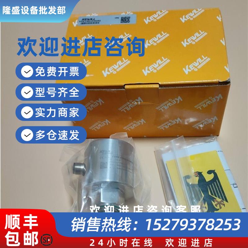 议价水流开关FS61-G1MDP1FS61-G1MDP2FS61-G1MDP3