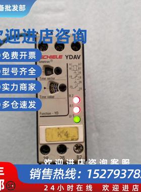 议价二手时间继电器YDAV实物拍摄实价7成新现货推荐