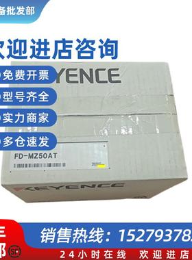议价FD-MZ50ATkeyence流量传感器机身 竖型 50L/min NPN