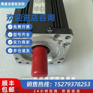 議價(jià)力士樂伺服電機(jī)MSK070D UP1 0450 NSNN現(xiàn)貨議價(jià)