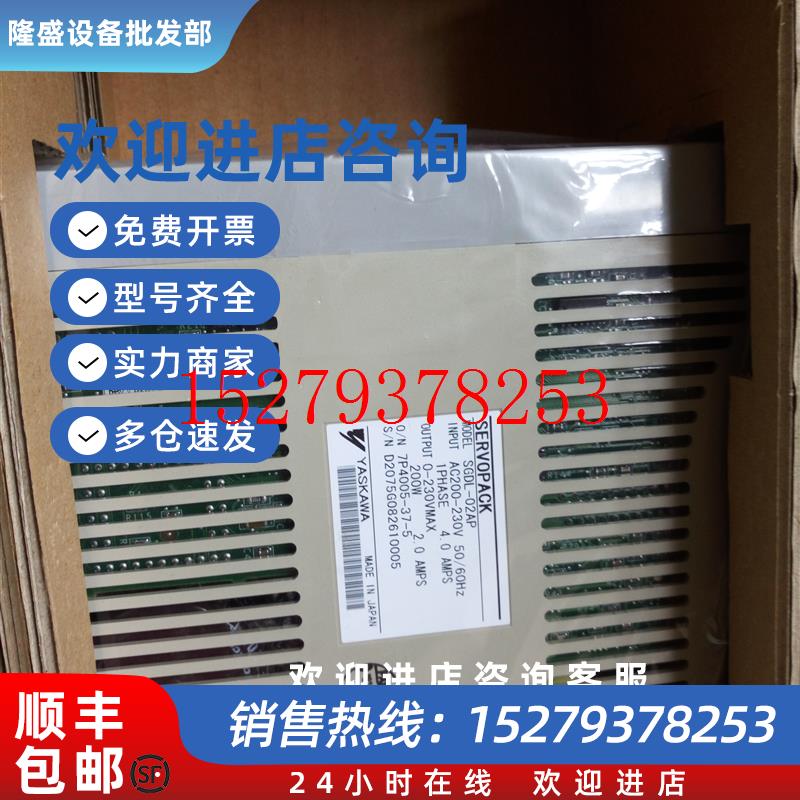 议价原装全新yaskawa驱动器SGDL-02AP库存正品质保1年