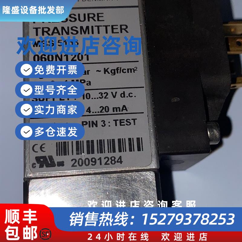 议价WARTSILA传感器MBS 5153-060N1201全新现货议价