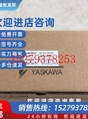 议价*CP-317/215IFJACP-317215217IF/317217216IF/317216安川PLC