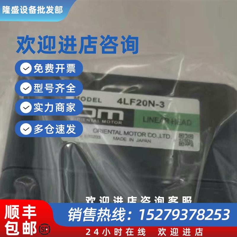 议价4LF20N-3 4LF10N-1 4LB45N-4 4LF25N-1 5LF20U-5 5LF10U-2 2L