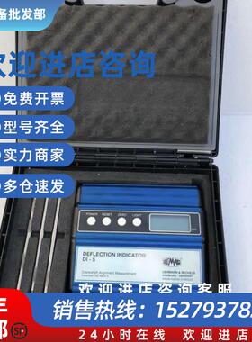 议价LEMAG DI-5 数字曲柄反射指示器