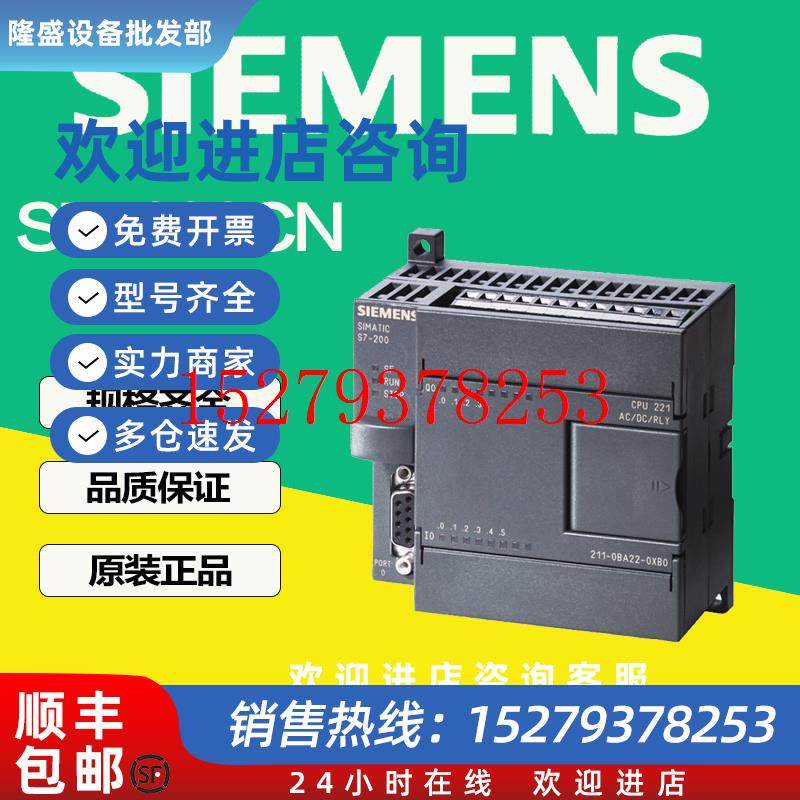 议价西门子6ES7212/7214/7216-1AB23/1BB/1AD/1BD/2AD/2AS/2BD23-