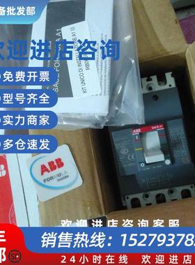 议价ABB 10116304开关MCCB A1A125 TMF40/400FF 3P断路器1SDA0665