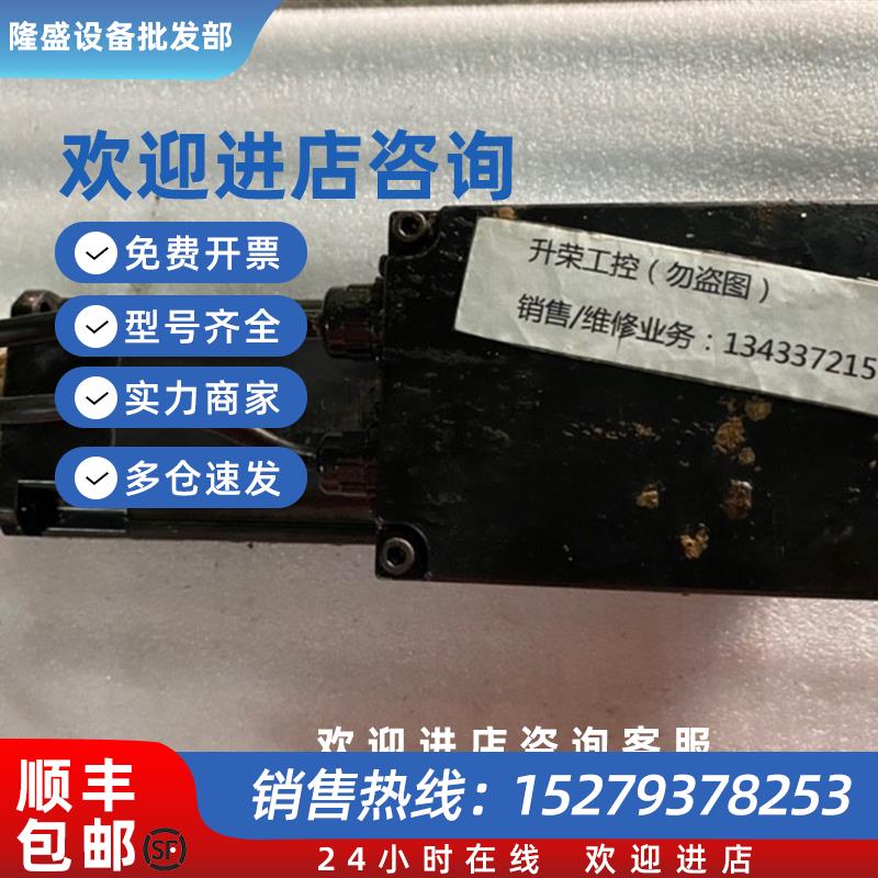 议价伺服电机P10B10120HCSB5 现货询价
