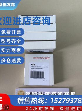 议价全新模拟输入AI4H-B模块AI931B原装现货 3KDE175512L9310