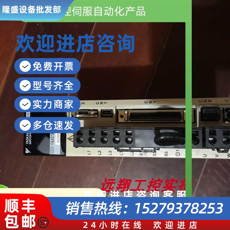 议价全新SGDV-1R9D01A/1R9D11A/21A/002000原装库存现货质保一年