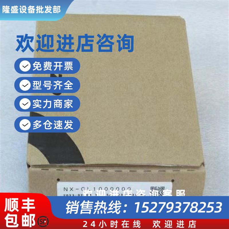 议价NX-CL1000000  DMC10S4CR0000 温控模块质保实拍现货咨询