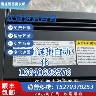 議價(jià)全新力士樂電機(jī)MSK070D UP1 0450 NSNN現(xiàn)貨銷售