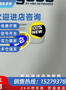 议价网关  ABC3013-A   全新原装现货