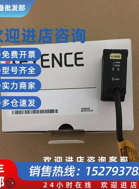 议价特价销售日本全新原装IL-S025+OP-87056