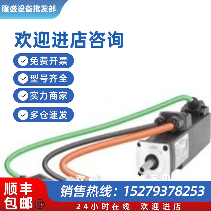 议价1FL6044-2AF21-1MA1/1MB1/1MG1/1MH1西门子V90伺服电机1KW议