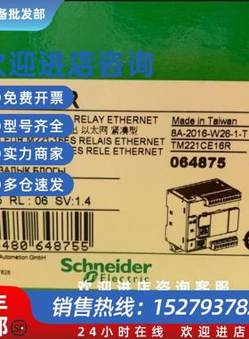 议价全新原装TM3SAC5RG TM3SAC5R TM3SAK6RG现货模块