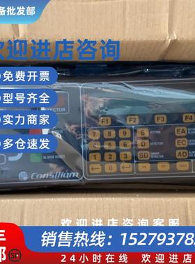 议价Consilium  CS3004 GSM-3150 051000 火警控制面板现货议价